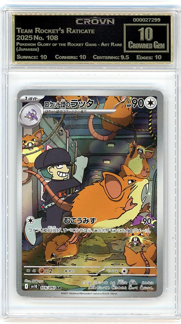 Team Rocket's Raticate