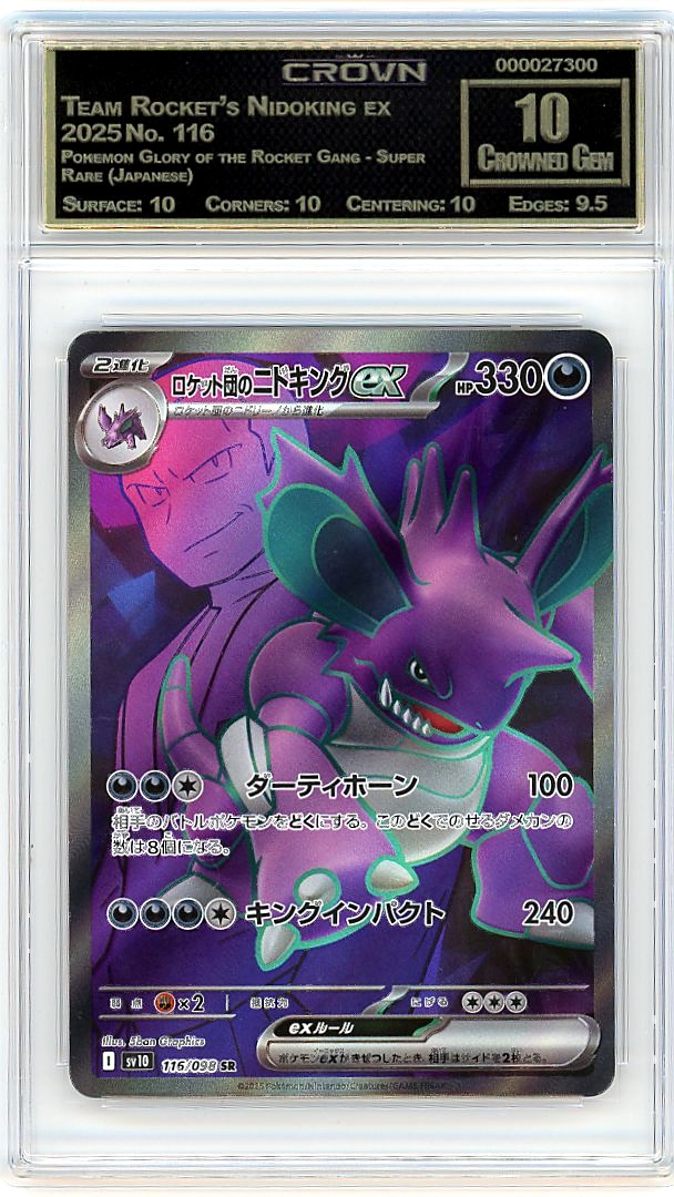 Team Rocket's Nidoking ex