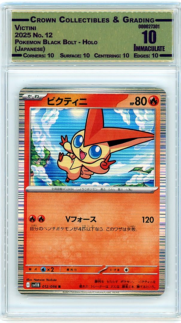 Victini