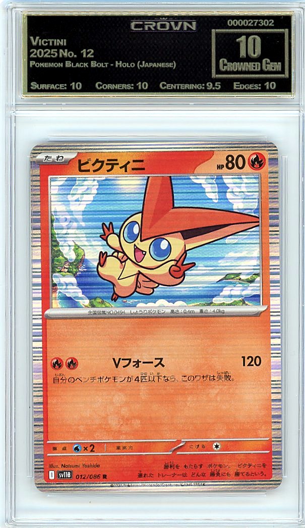 Victini