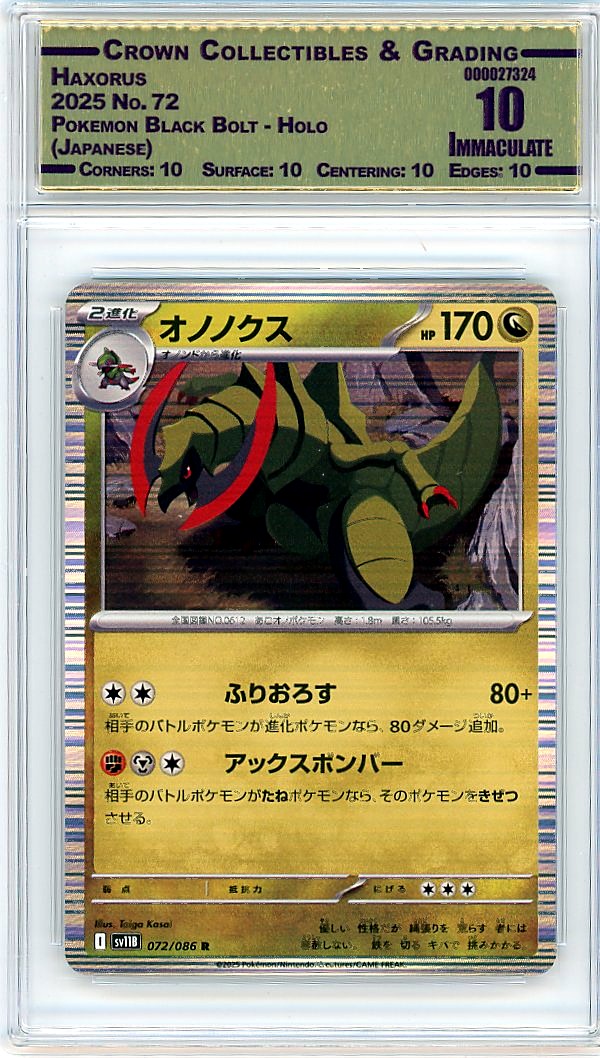 Haxorus