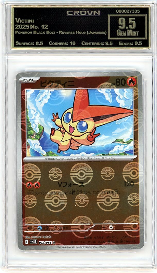Victini