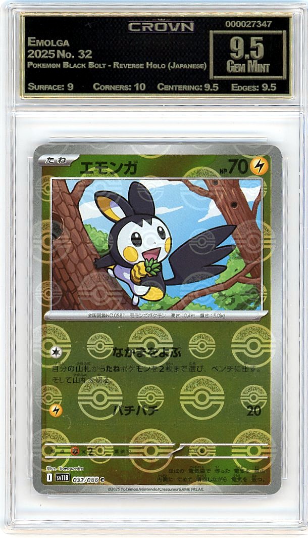 Emolga