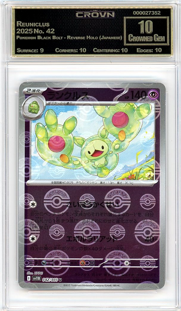 Reuniclus