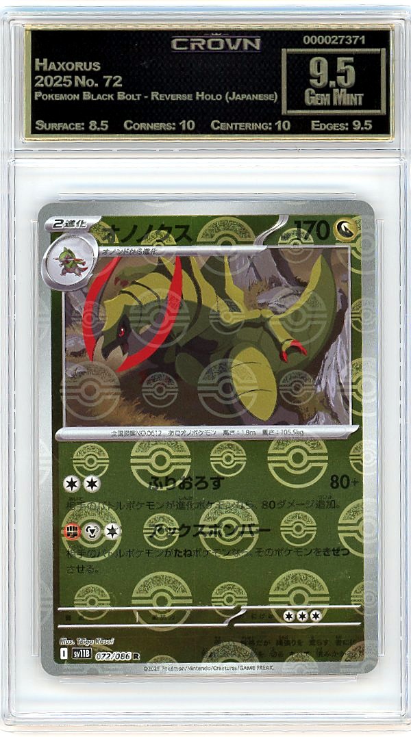 Haxorus