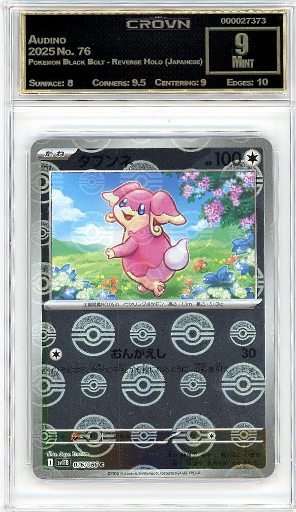 Audino
