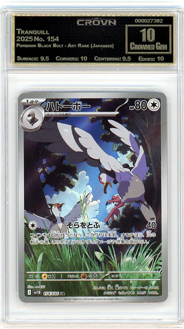 Tranquill