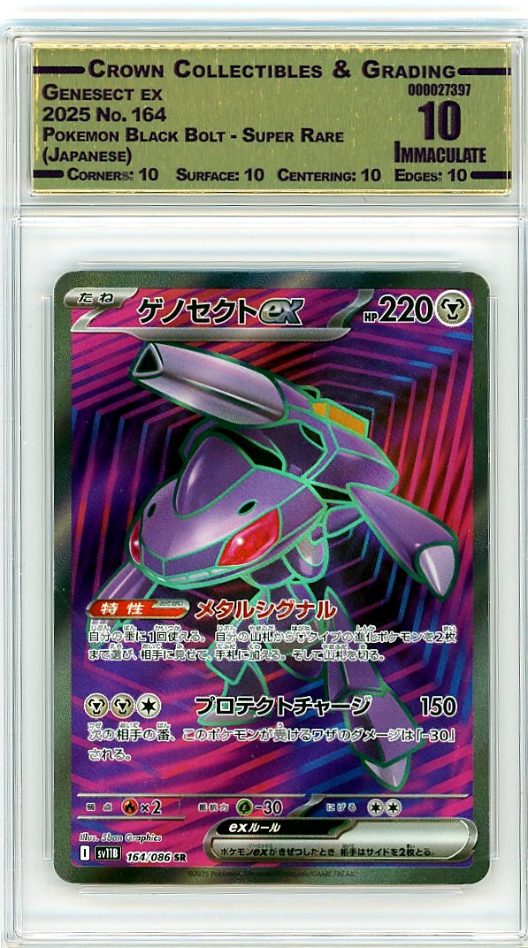 Genesect ex