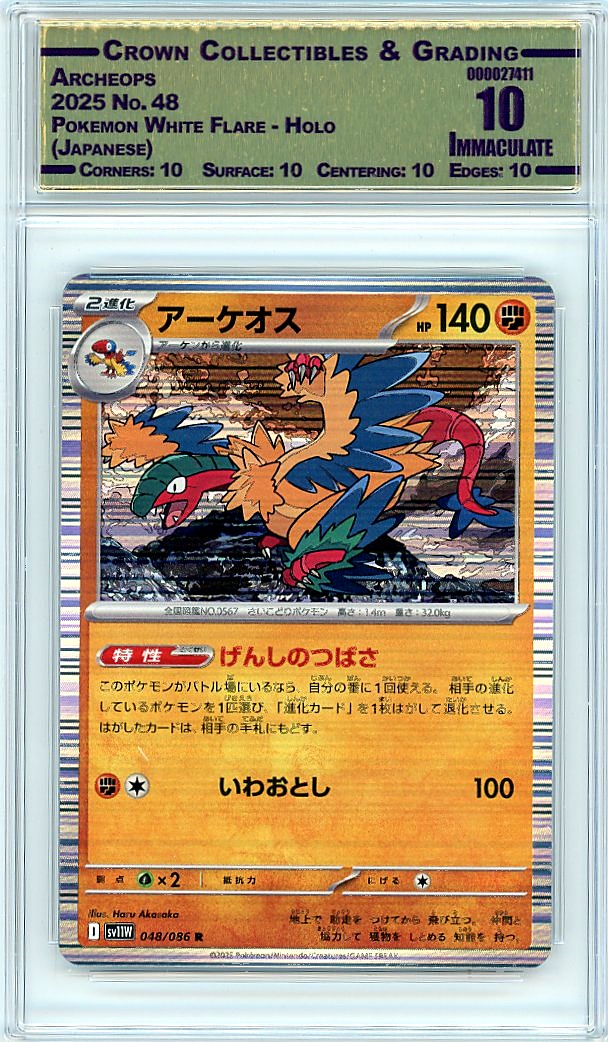 Archeops