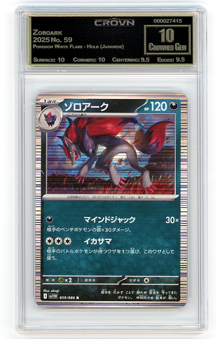 Zoroark
