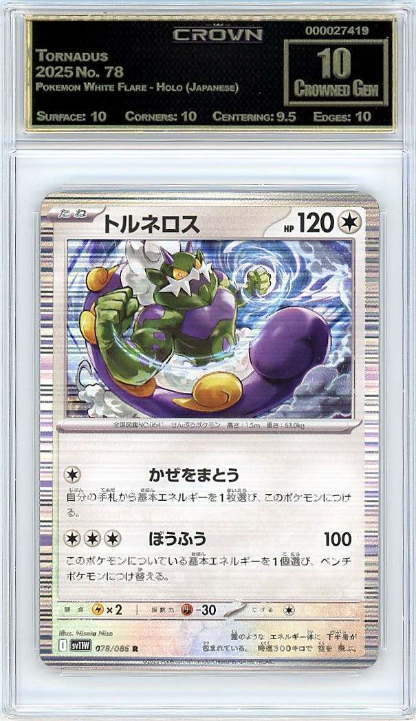 Tornadus