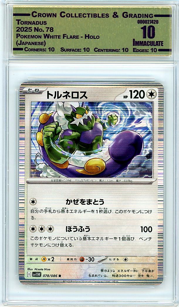 Tornadus