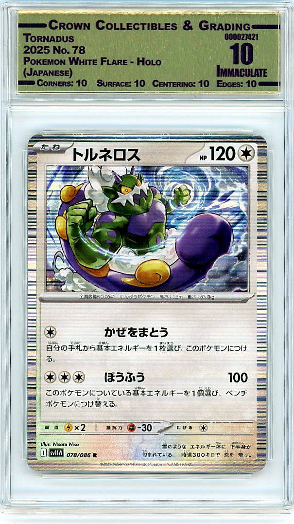 Tornadus