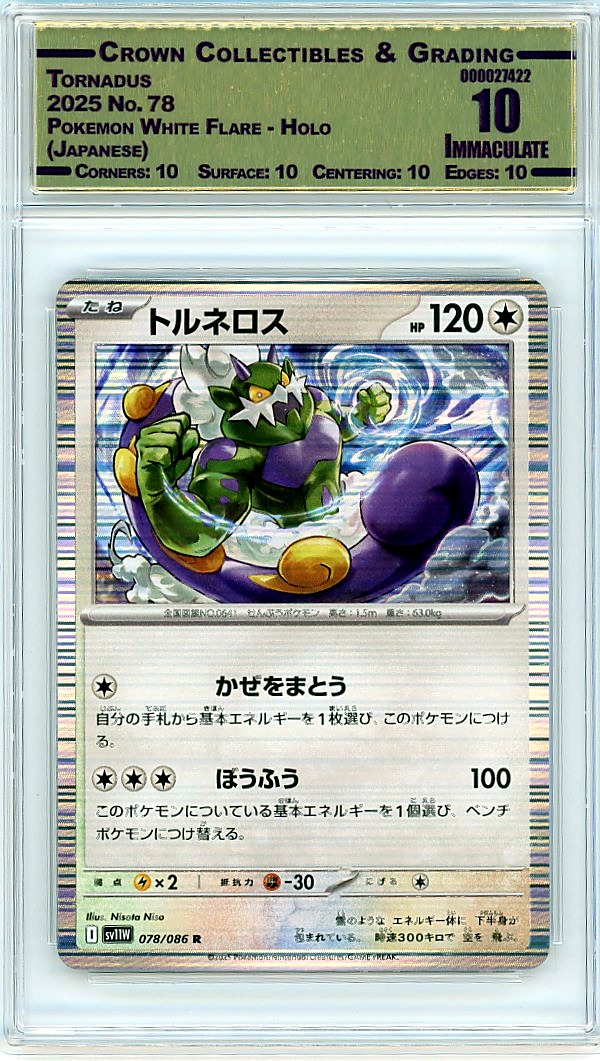Tornadus
