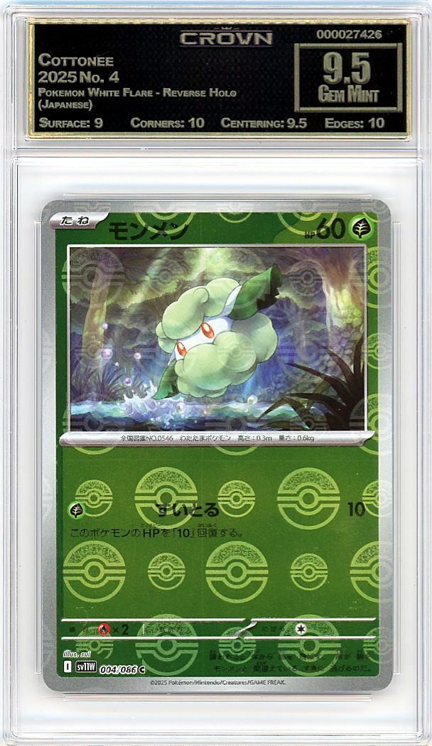 Cottonee