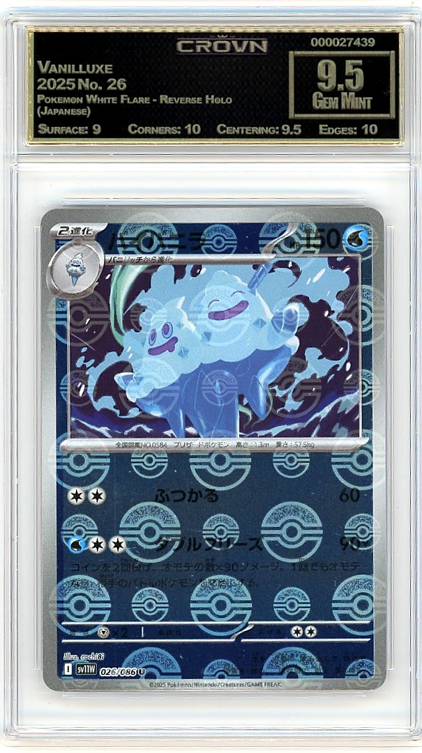 Vanilluxe