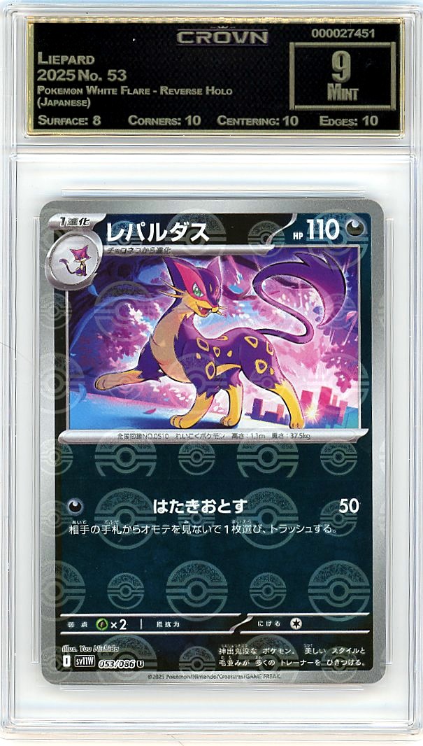Liepard