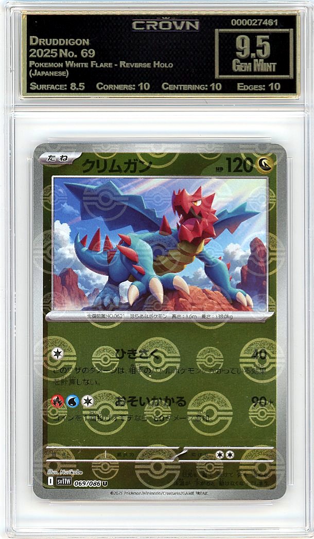 Druddigon