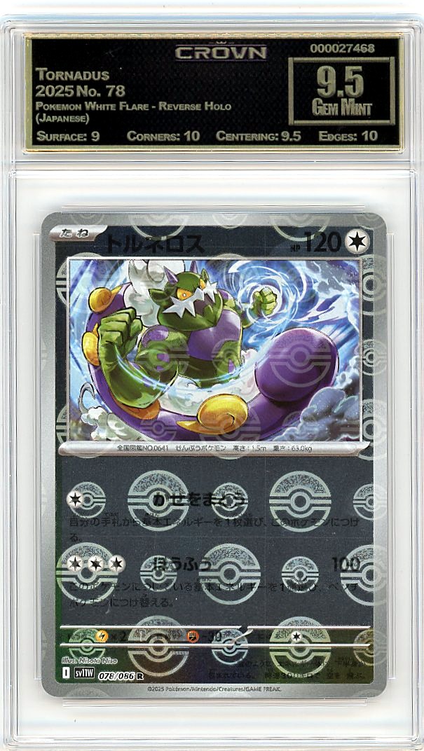 Tornadus