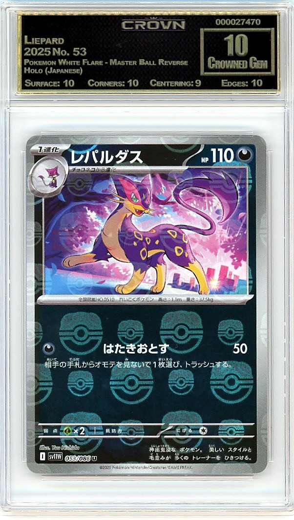Liepard