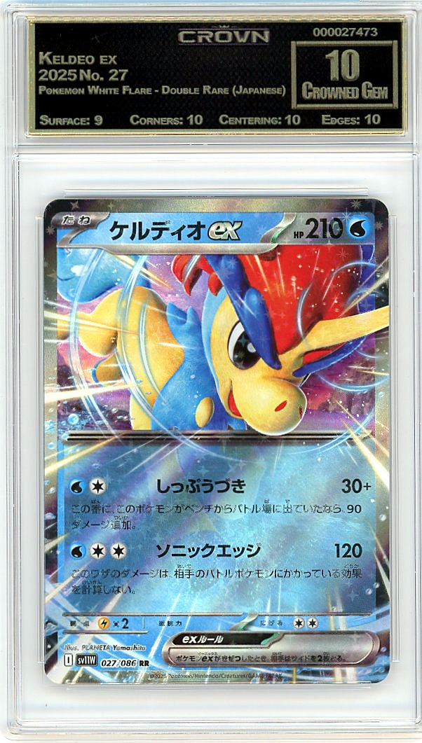 Keldeo ex