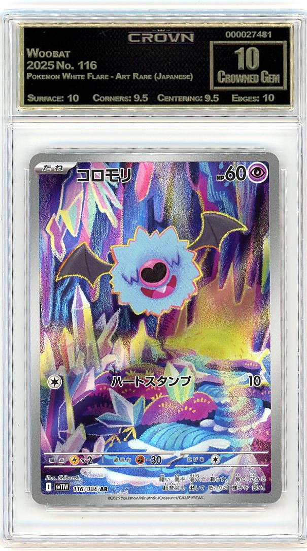 Woobat
