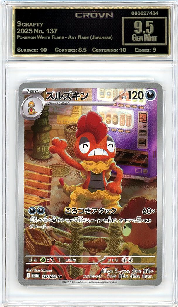 Scrafty