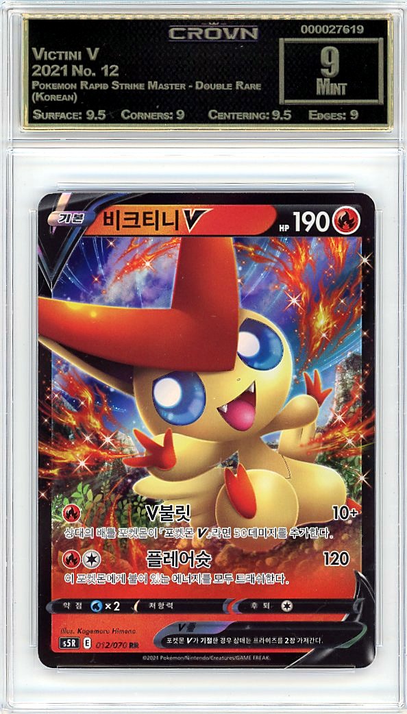 Victini V