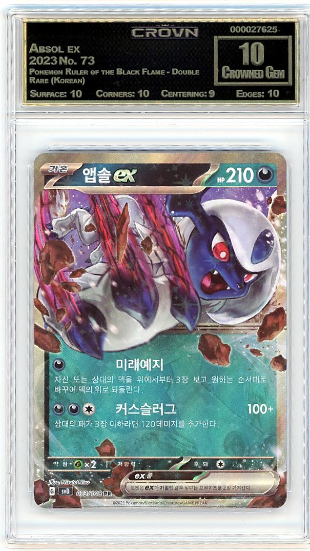 Absol ex