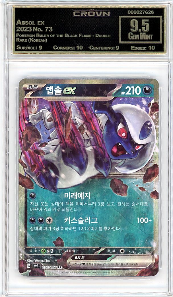 Absol ex