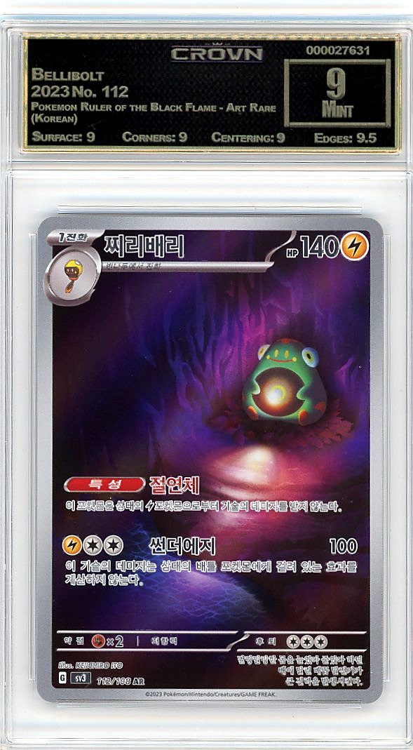 Bellibolt