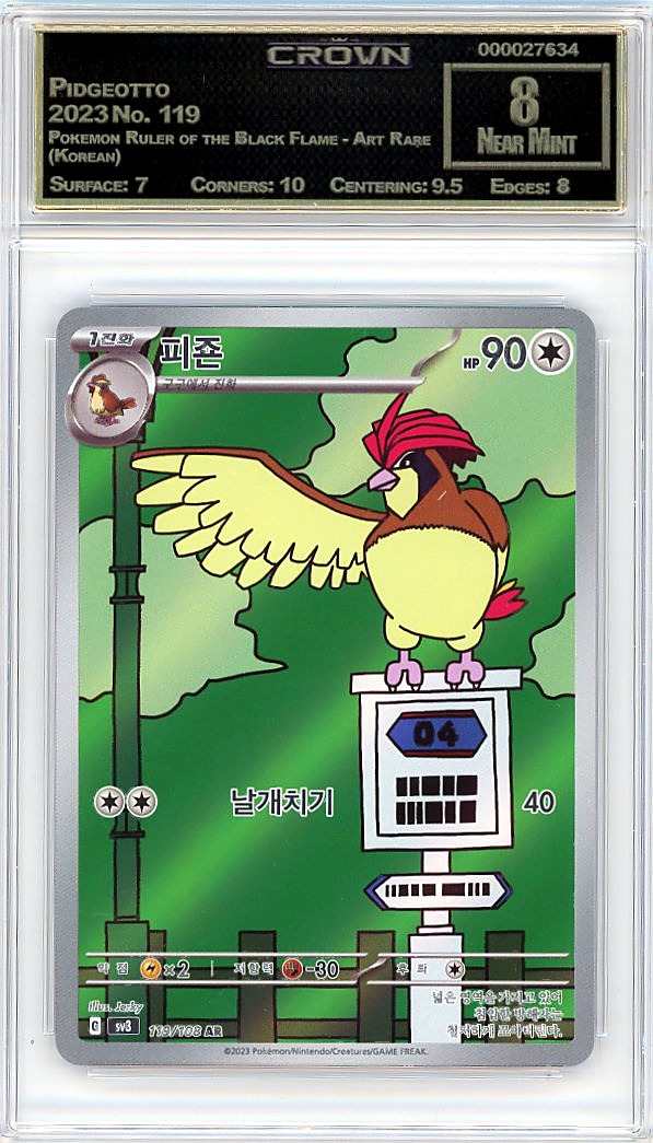 Pidgeotto