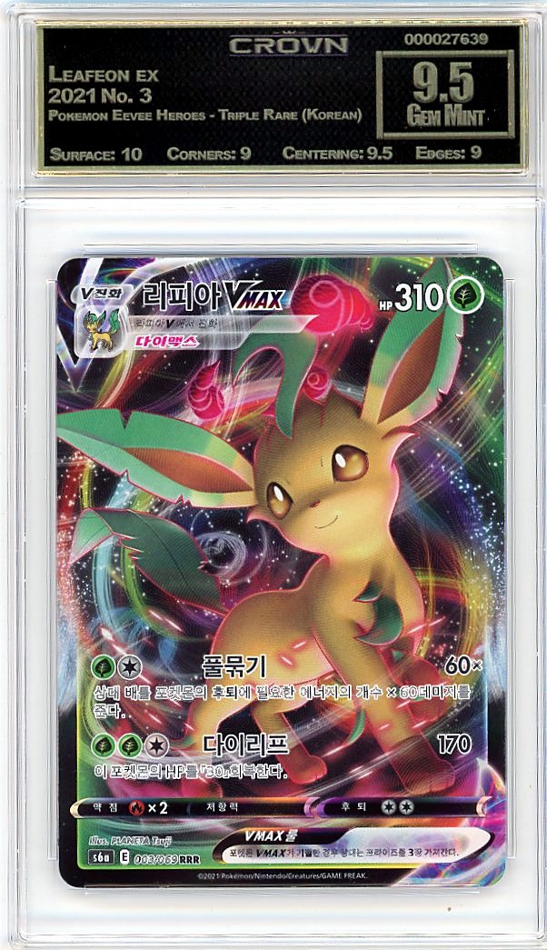 Leafeon ex
