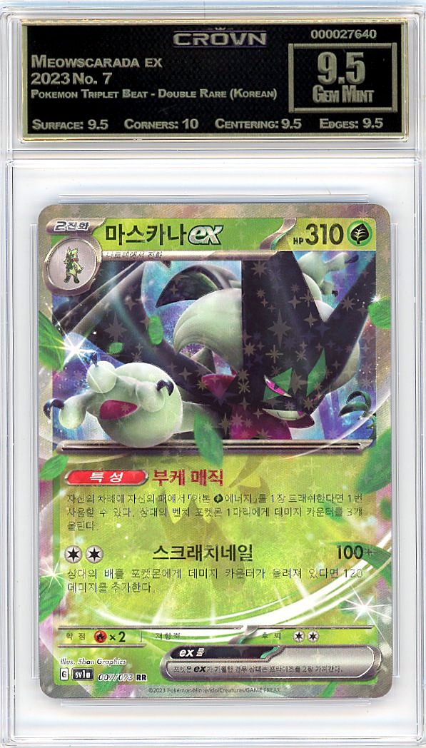 Meowscarada ex