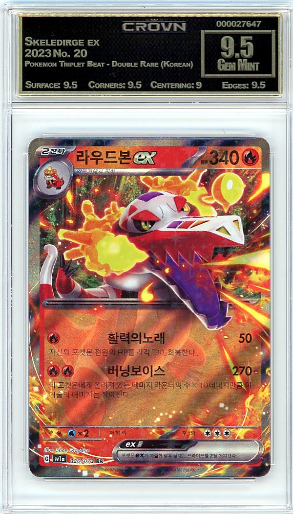 Skeledirge ex