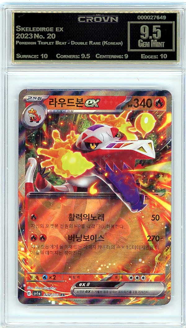 Skeledirge ex