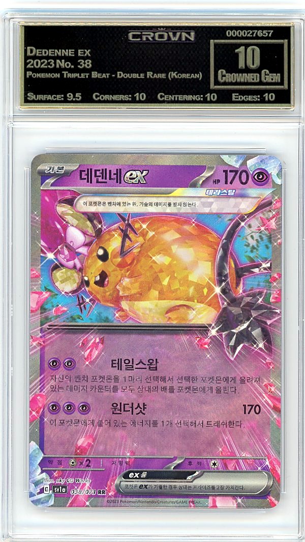 Dedenne ex