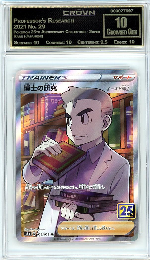 Professor's Research