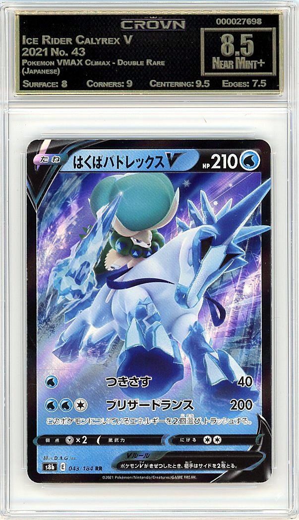 Ice Rider Calyrex V