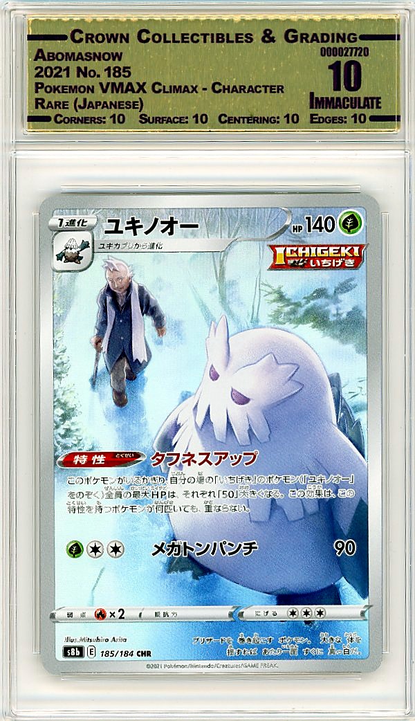 Abomasnow
