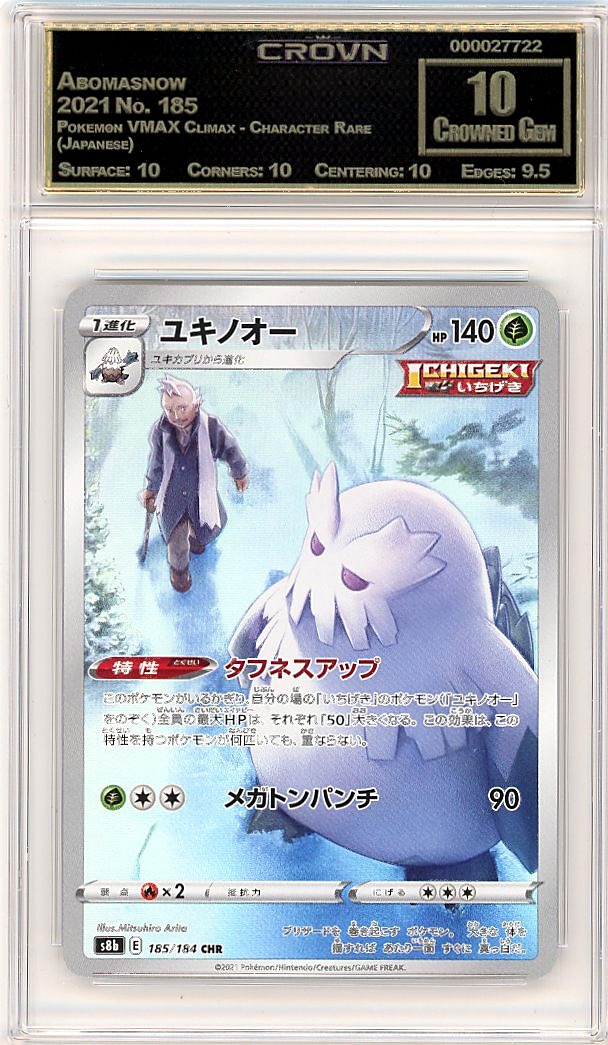 Abomasnow