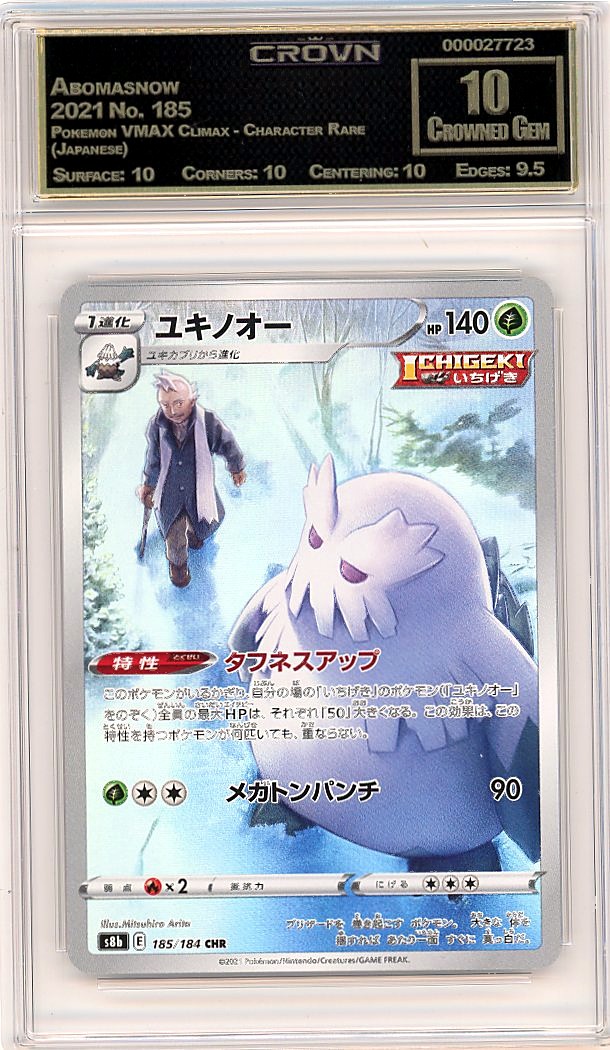 Abomasnow