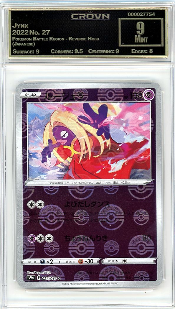Jynx