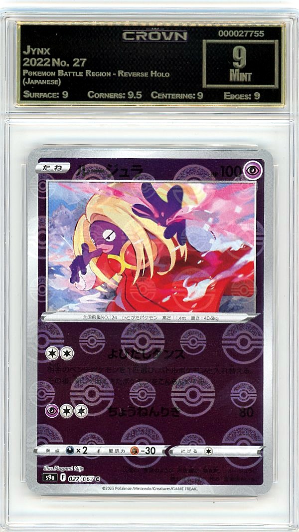 Jynx