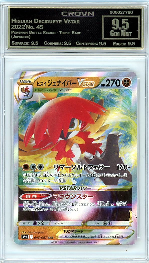 Hisuian Decidueye Vstar