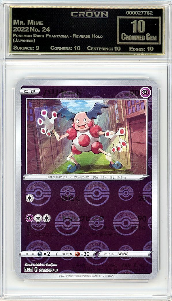 Mr. Mime