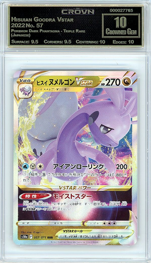Hisuian Goodra Vstar