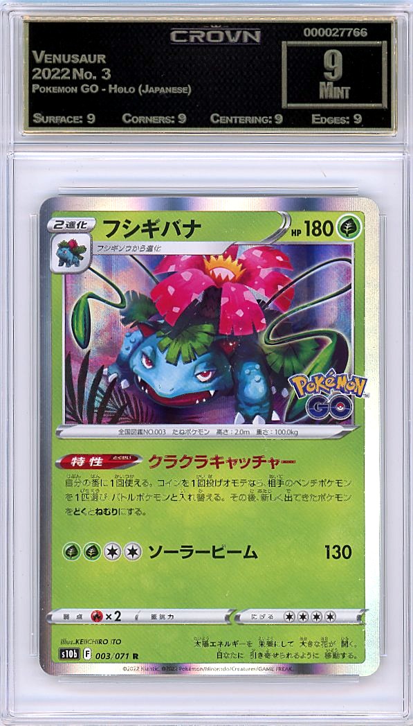 Venusaur