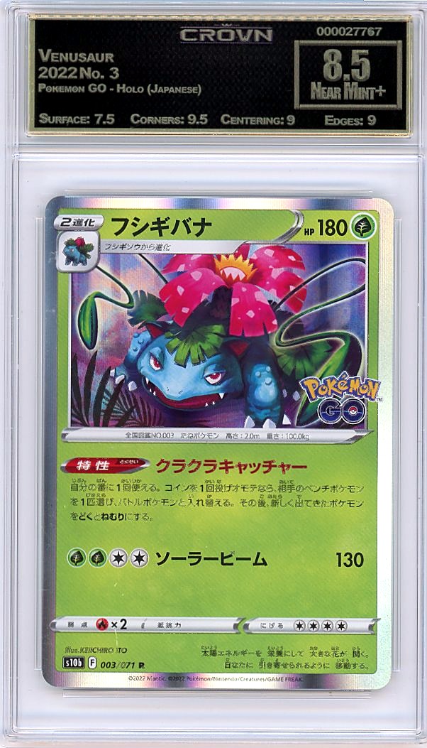 Venusaur
