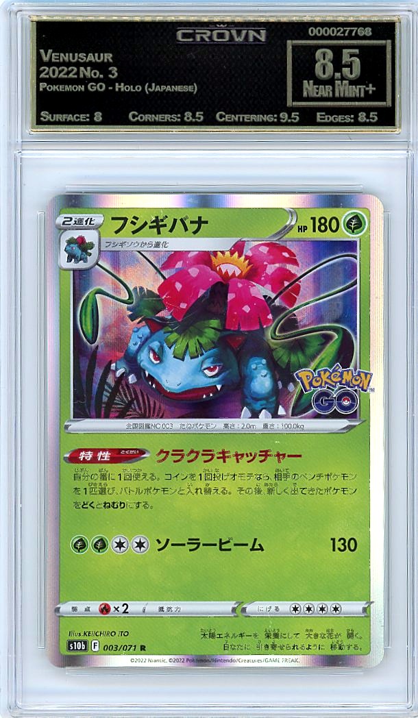 Venusaur